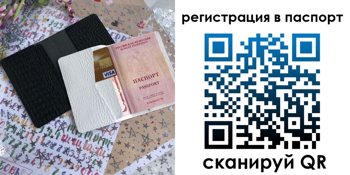 где прописаться в Прохладном