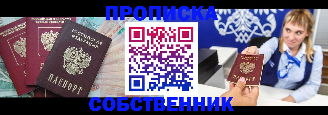 регистрация для дет. сада в Прохладном